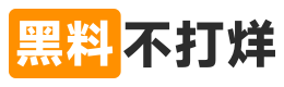 网红黑料导航站|黑料网焦点内容